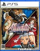 FARLAND SAGA I & II Saturn Tribute (日本版) 