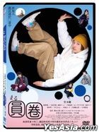 圆 まる