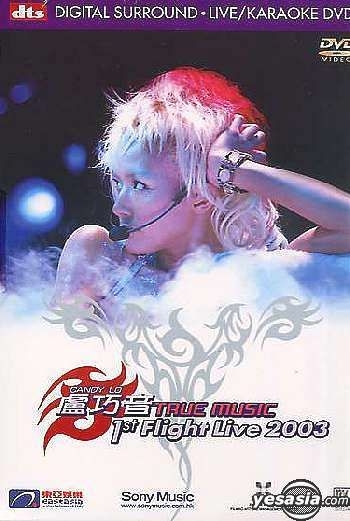 YESASIA: Candy Lo True Music 1st Flight Live 2003 Karaoke (DVD