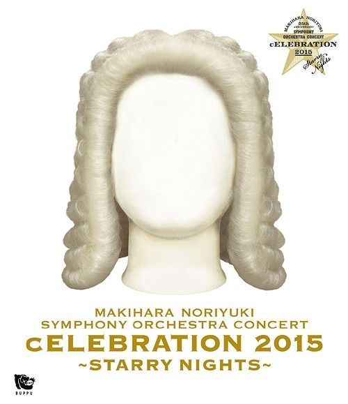 YESASIA : MAKIHARA NORIYUKI SYMPHONY ORCHESTRA CONCERT