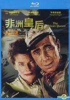The African Queen (Blu-ray) (Limited Edition) (Taiwan Version)