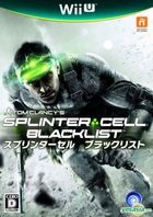 Tom Clancy's Splinter Cell Blacklist (Wii U) (Japan Version)