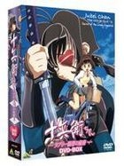 Jubei-chan -The Secret of the Lovely Eyepatch- DVD Box (DVD) (日本版) 