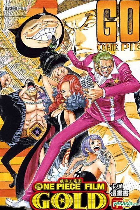 YESASIA: ONE PIECE FILM GOLD (Vol. 2) - Oda Eiichiro, Dong Li - Comics in  Chinese - Free Shipping - North America Site