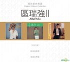 Original 3 Album Collection - Albert Au II