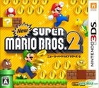 New SUPER MARIO BROS. 2 (3DS) (日本版) 