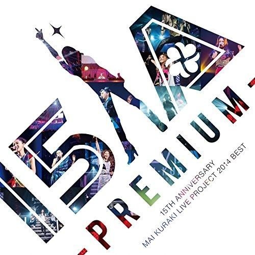 YESASIA : 15th Anniversary Mai Kuraki Live Project 2014 BEST 一期一會 -  Premium - (初回限定版)(日本版) DVD - 倉木麻衣- 日語演唱會及MV - 郵費全免