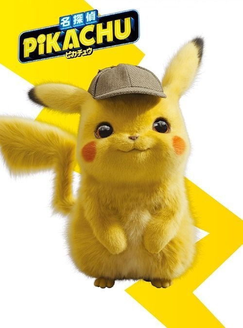  Pokémon Detective Pikachu [Blu-ray] [2019] [3D Blu-ray] : Movies  & TV