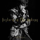History In The Making [Type A] (ALBUM+DVD)  (First Press Limited Edition) (Japan Version)