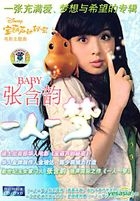 Yi Ren Yi Meng (CD + DVD) (China Version)