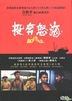 Boat People (DVD) (Hong Kong Version)