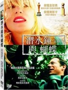 The Diving Bell And The Butterfly (DVD) (Taiwan Version)