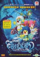 Legend Of The Moles The Treasure Of Scylla (DVD) (China Version)