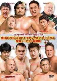 YESASIA: All Japan Pro-Wrestling 2011 Champion Carnival - Complete