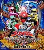 Kaizoku Sentai Gokaiger (Blu-ray) (Vol.1) (Japan Version)