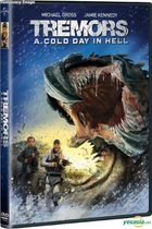 Tremors: A Cold Day in Hell (2018) (Blu-ray) (Hong Kong Version)