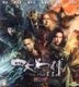 The Four II (2013) (VCD) (Hong Kong Version)