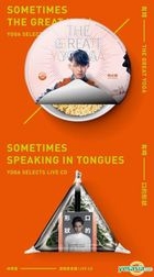 Sometimes The Great Yoga Sometimes Speaking in Tongues - Yoga Selects Live (2CD)