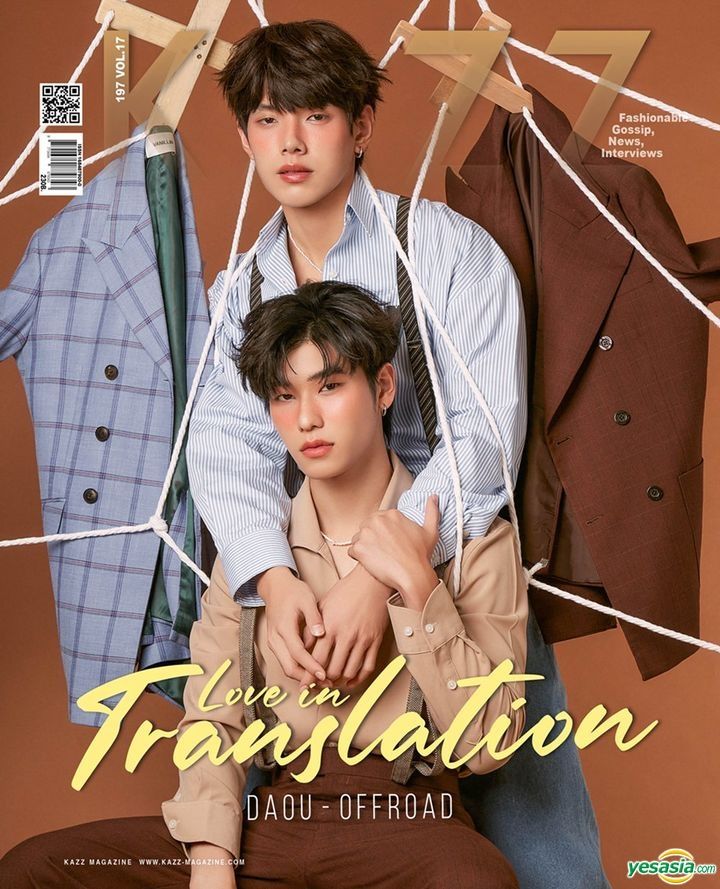 YESASIA : Thai Magazine: KAZZ Vol. 197 - Daou & Offroad (Cover A) 海報