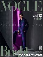 Vogue Thailand August 2023 (Cover B)