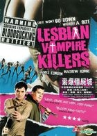 Lesbian Vampire Killers (VCD) (Hong Kong Version)