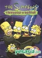 The Simpsons - Greatest Hits