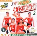 Kitty Easy To Be Slim - Da Zhong Jian Shen Cao2 Fu Guang Jian Shen Ling (VCD) (China Version)