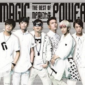 YESASIA: THE BEST OF MAGIC POWER (Japan Version) CD - Magic Power ...