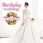 Birthday wedding [Type A](SINGLE+DVD) (Normal Edition)(Japan Version)