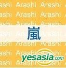 Arashi - Arashi Anniversary Tour 5x10 (DVD) (2-Disc) (Korea Version)