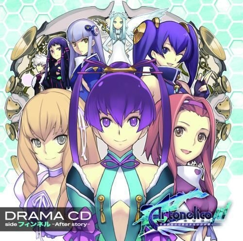 Yesasia Drama Cd Artonelico 3 世界终结的引铁弹奏少女的诗歌 Side Finnel After Story 日本版 镭射唱片 Image Album 杉山纪彰 日语音乐 邮费全免