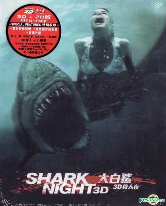 YESASIA : 大白鲨3D食人夜(2011) (Blu-ray) (2D + 3D) (香港版) Blu