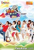 Huan Xi Lai Qia La 2010 Karaoke (DVD) (Malaysia Version)