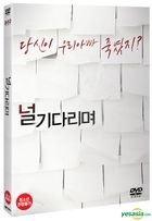 Missing You (DVD) (2-Disc) (Korea Version)