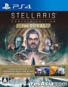 Stellaris: Console Edition THE ROYAL (Japan Version)