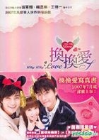 Why Why Love (Fiction)