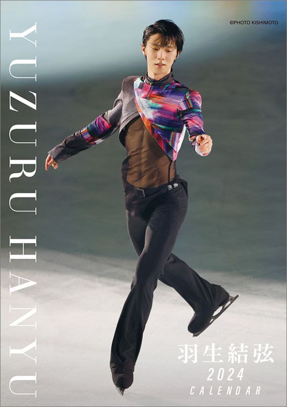 YESASIA Hanyu Yuzuru 2024 Desktop Calendar (Japan Version) CALENDAR