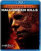 Halloween Kills  (Blu-ray)(Japan Version)