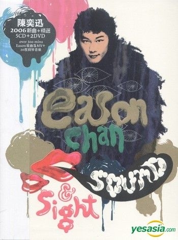 Yesasia Sound Sight 5cd 2dvd 镭射唱片 陈奕迅 英皇娱乐集团 Hk 粤语音乐 邮费全免 Yesasia Sound Sight 5cd 2dvd 镭射唱片 陈奕迅 英皇娱乐集团 Hk 粤语音乐 邮费全免