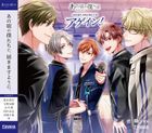 ALIVE ' Ano Goro no Bokura wa'  SOARA Drama CD Again!  (日本版) 