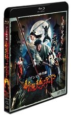 Samurai Of The Dead (Blu-ray)(Japan Version)