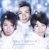 Yowamushi Santa (SINGLE+DVD)(Japan Version)