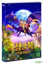 A Warrior's Tail (DVD) (Korea Version)
