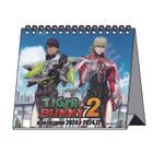 TIGER & BUNNY2 2024 Desktop Calendar (Japan Version)