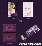 Speak Now (Taylor's Version) (2 Cassette) (China Version)