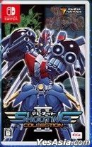 Telenet Shooting Collection II (Japan Version)