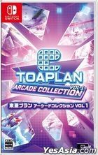 TOAPLAN Arcade Collection Vol.1 (Japan Version)