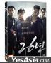 26 Years (DVD) (English Subtitled) (Korea Version)