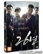 26 Years (DVD) (English Subtitled) (Korea Version)