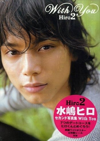 YESASIA: Mizushima Hiro Photo Album -With You Hiro 2 MALE  STARS,PHOTO/POSTER,PHOTO ALBUM - Mizushima Hiro, Shufu to Seikatsusha -  Japanese Collectibles - Free Shipping